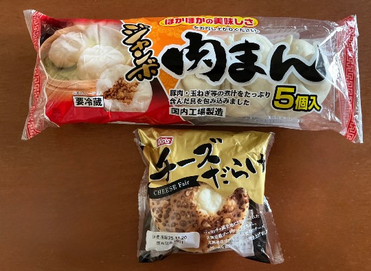 ★ドンキ♡♡ロピア雑談123★