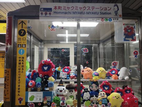 ★ドンキ♡♡ロピア雑談122★