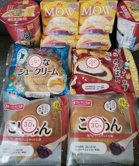 ★ドンキ♡♡ロピア雑談124★