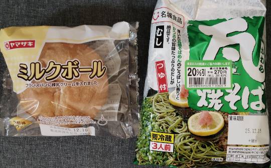 ★ドンキ♡♡ロピア雑談124★