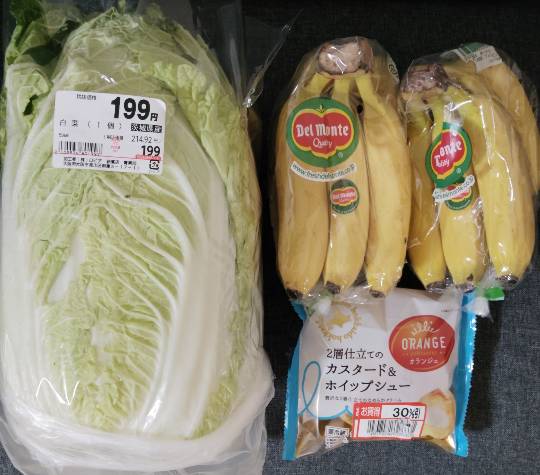 ★ドンキ♡♡ロピア雑談124★