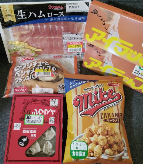 ★ドンキ♡♡ロピア雑談124★