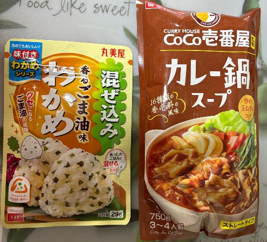 ★ドンキ♡♡ロピア雑談124★