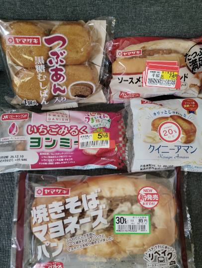 ★ドンキ♡♡ロピア雑談124★