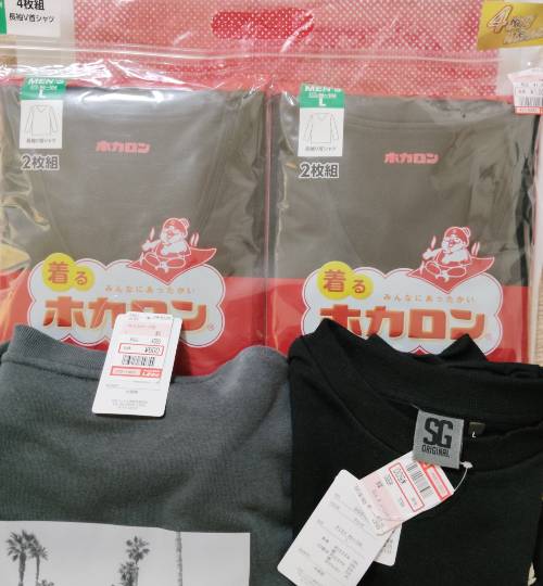 ★ドンキ♡♡ロピア雑談124★