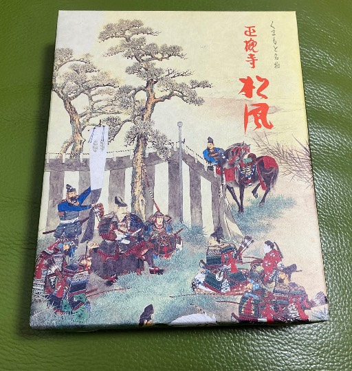 ★ドンキ♡♡ロピア雑談124★