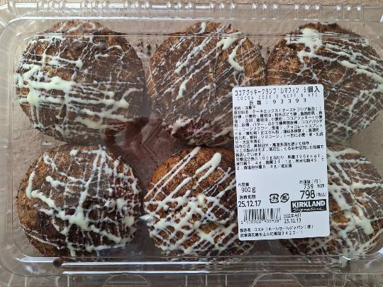 ★ドンキ♡♡ロピア雑談124★