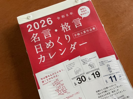 ★ドンキ♡♡ロピア雑談124★