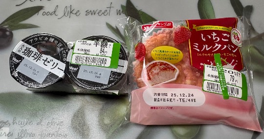 ★ドンキ♡♡ロピア雑談124★