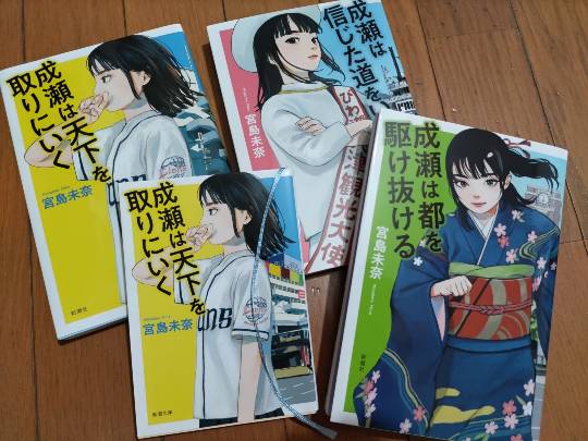 【図書室】活字ならなんでも〜♪No.2