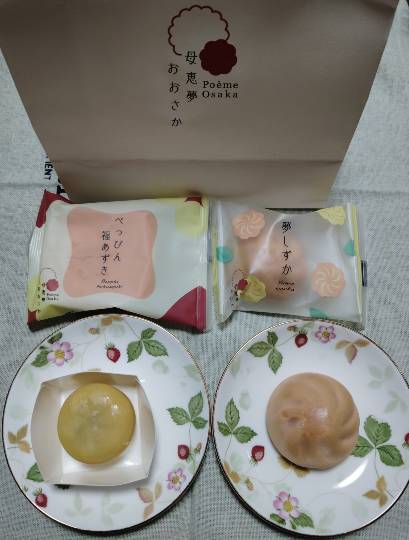 ★ドンキ♡♡ロピア雑談124★