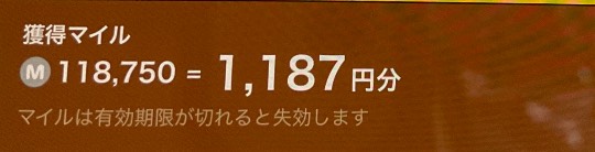 あつまれ！サブカルの森 ＃5