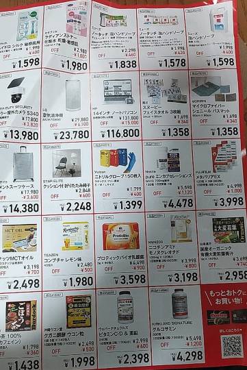 12月9日(火曜日) 神戸倉庫店|★マスカルポーネロール始めました♪
☆...