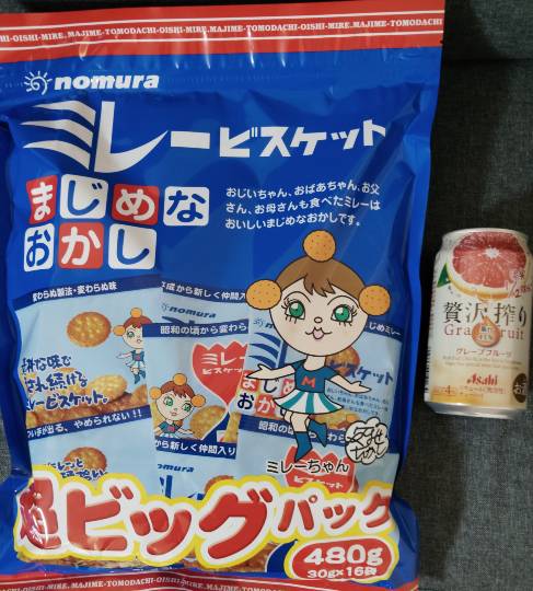 ★ドンキ♡♡ロピア雑談124★