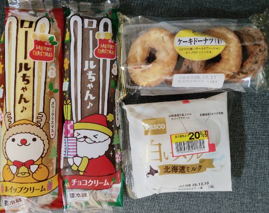 ★ドンキ♡♡ロピア雑談124★