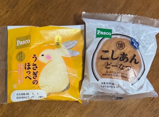 ★ドンキ♡♡ロピア雑談124★