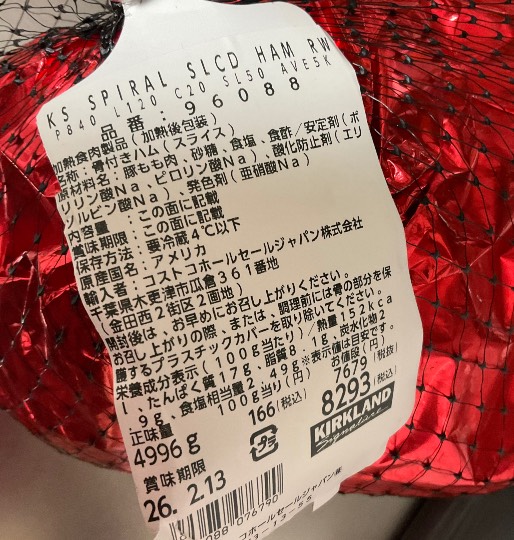 12月23日(火曜日) 　尼崎倉庫店｜本日の午前中にinコスしましたが、混み具...