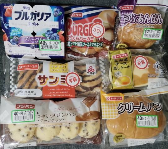 ★ドンキ♡♡ロピア雑談124★