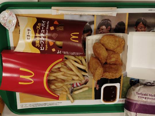 ★ドンキ♡♡ロピア雑談124★