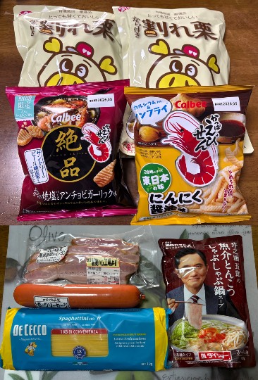 ★ドンキ♡♡ロピア雑談124★