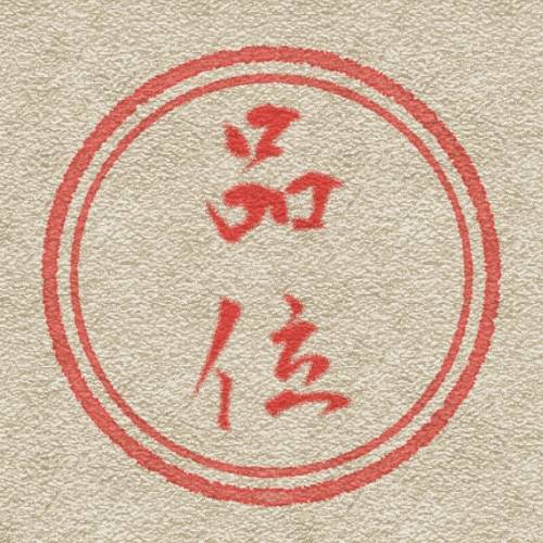 つぷやき　６９