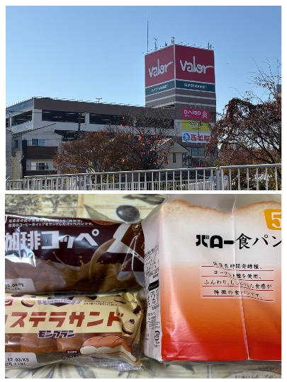 ★ドンキ♡♡ロピア雑談123★