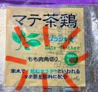 【 つぶやきコーナー 】その７