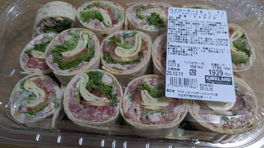 美形ハイローラー