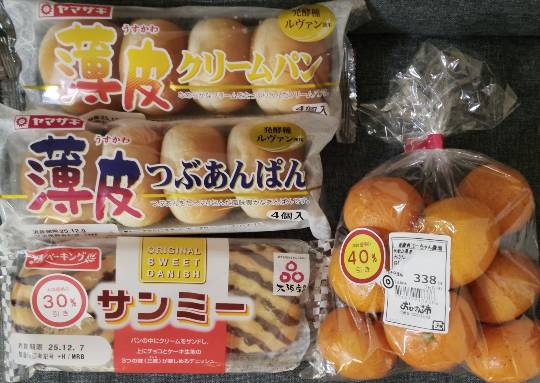 ★ドンキ♡♡ロピア雑談123★