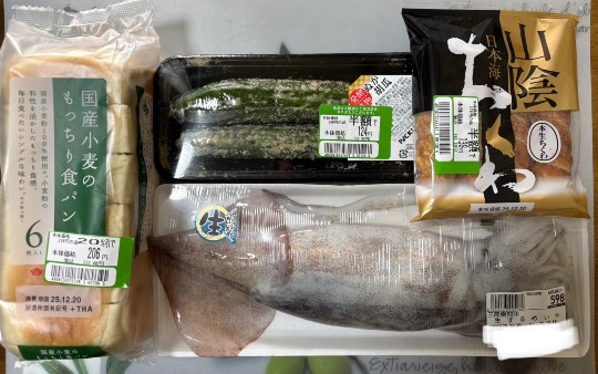 ★ドンキ♡♡ロピア雑談124★