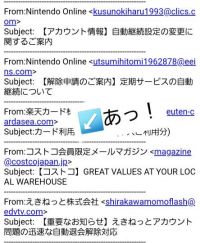 【 つぶやきコーナー 】その７