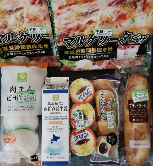 ★ドンキ♡♡ロピア雑談124★