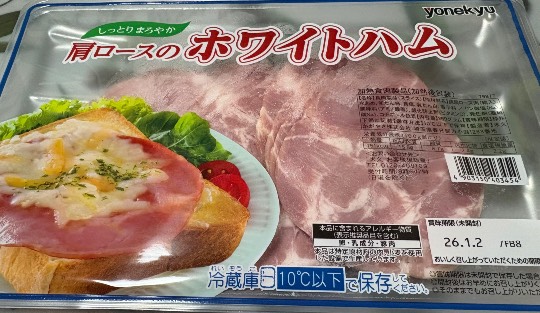 ★ドンキ♡♡ロピア雑談124★