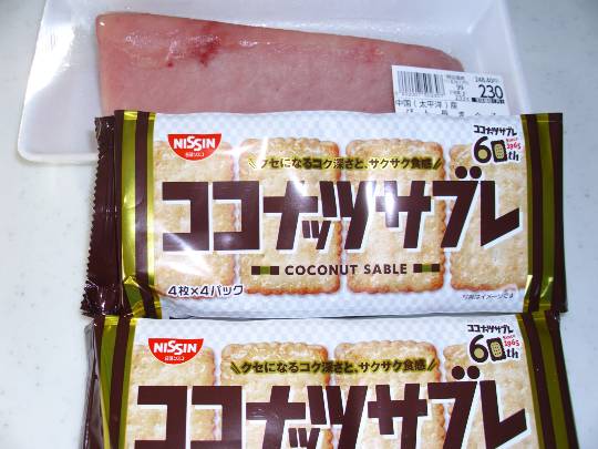 ★ドンキ♡♡ロピア雑談124★