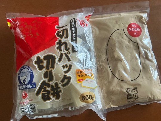 ★ドンキ♡♡ロピア雑談124★