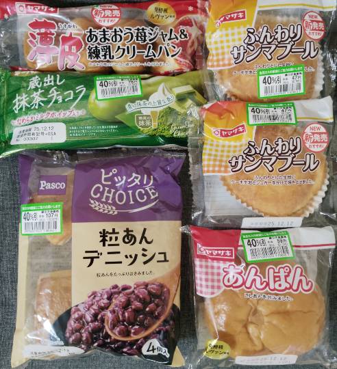 ★ドンキ♡♡ロピア雑談124★