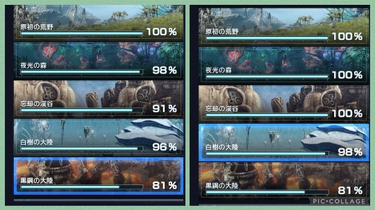 あつまれ！サブカルの森 ＃5