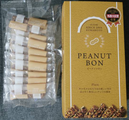 ★ドンキ♡♡ロピア雑談124★