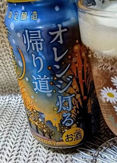 【スナックJINJIN】キッチンカー　家路を急ぐ夕暮れに　出張営業10