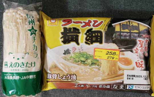 ★ドンキ♡♡ロピア雑談124★