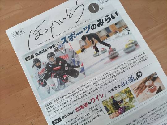 雑談お絵描き部・コラージュ部・素材提供部　No.20