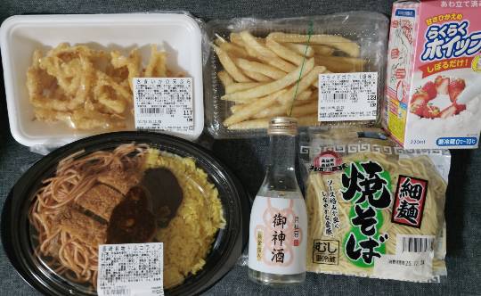 ★ドンキ♡♡ロピア雑談124★