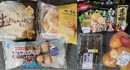 ★ドンキ♡♡ロピア雑談123★