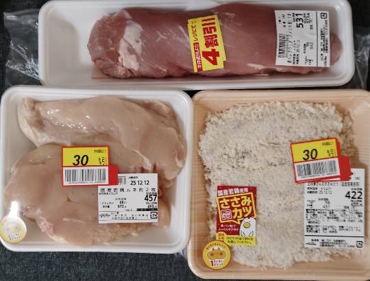 ★ドンキ♡♡ロピア雑談124★