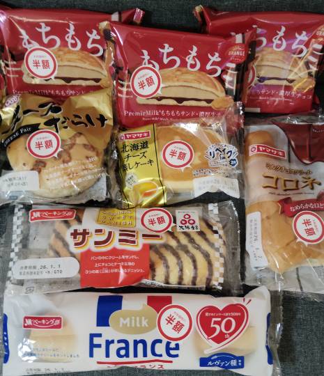 ★ドンキ♡♡ロピア雑談124★