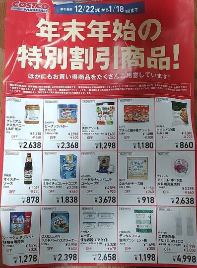 12月9日(火曜日) 神戸倉庫店|★マスカルポーネロール始めました♪
☆...