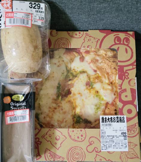 ★ドンキ♡♡ロピア雑談124★