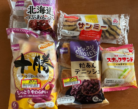 ★ドンキ♡♡ロピア雑談124★