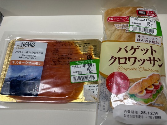 ★ドンキ♡♡ロピア雑談124★