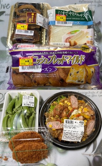 ★ドンキ♡♡ロピア雑談124★